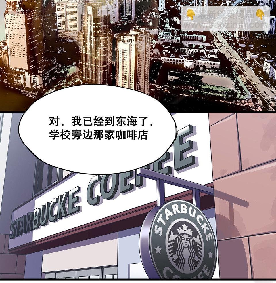 蝴蝶鱼·三