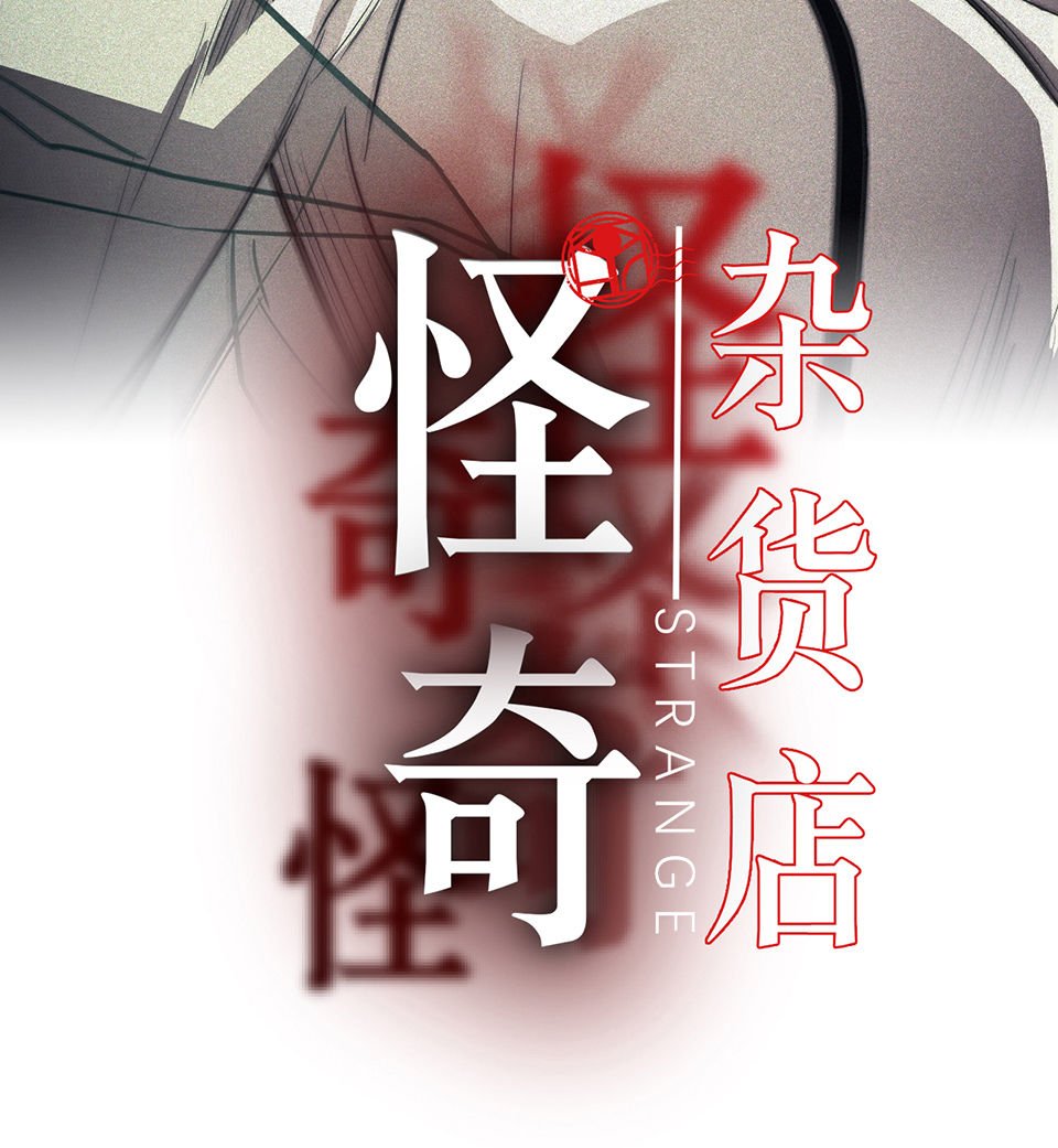 蝴蝶鱼·四