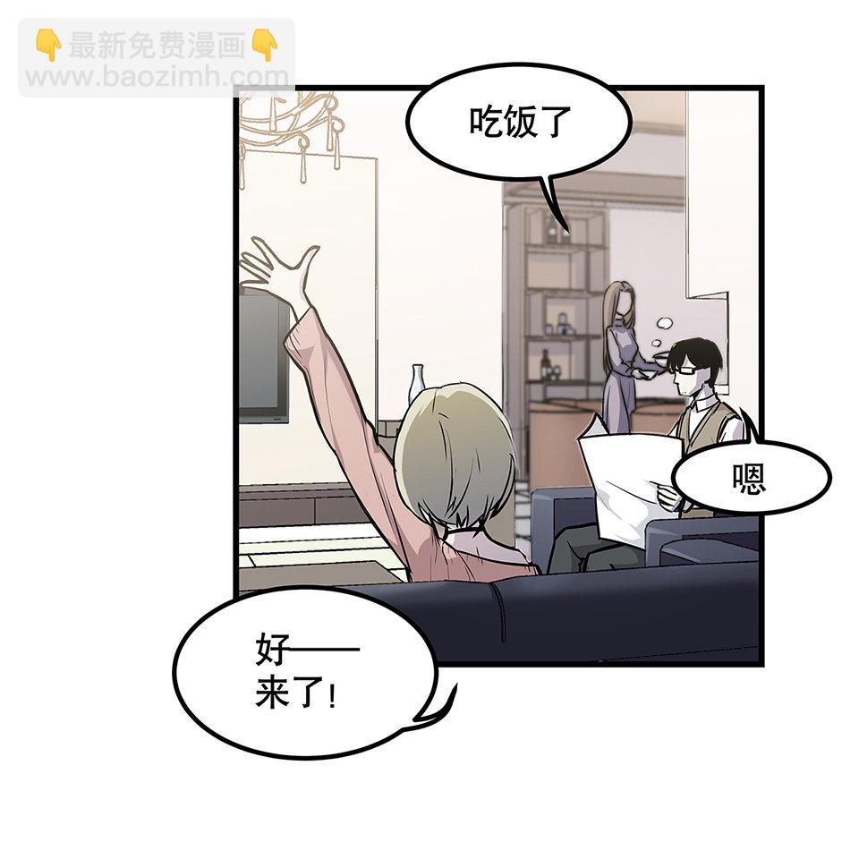 蝴蝶鱼·四