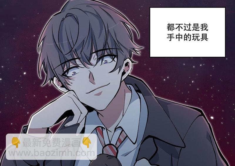 怪奇游戏GO！·四