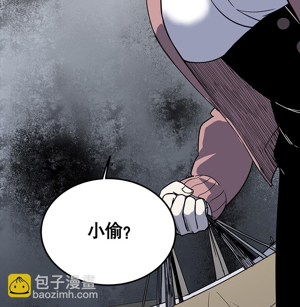 蝴蝶鱼·五