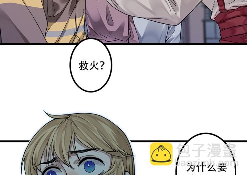 颠倒人生·六