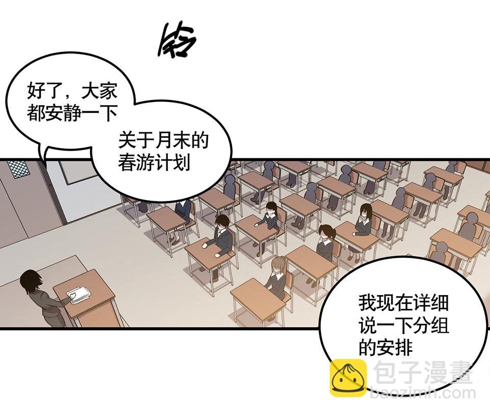 完美的朋友·二