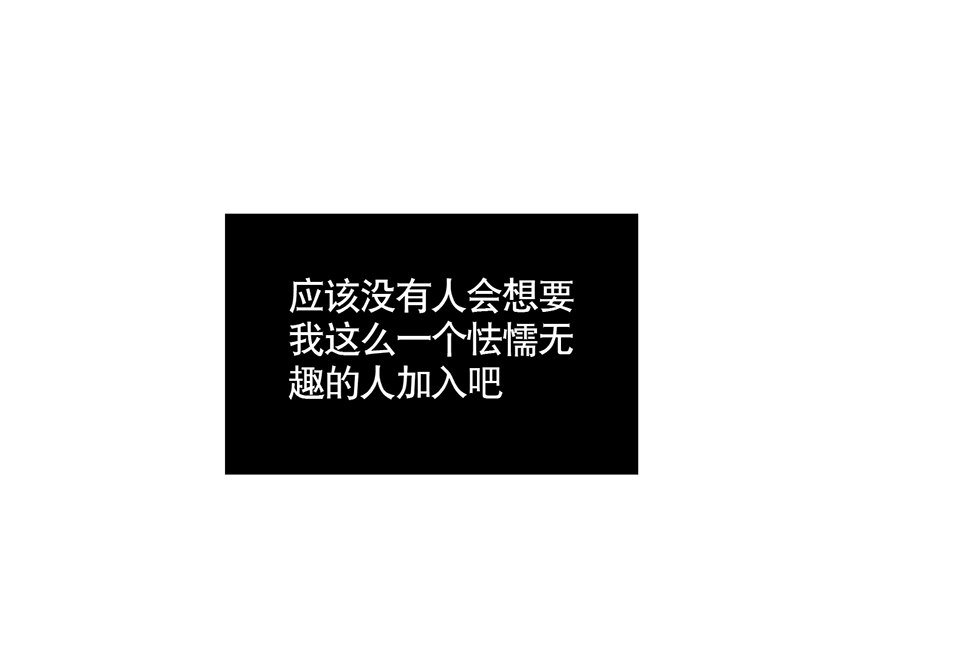 完美的朋友·二