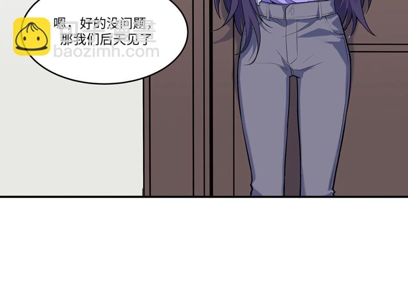 伤害值环·六