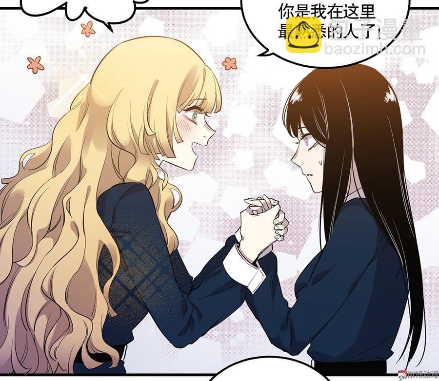 完美的朋友·三