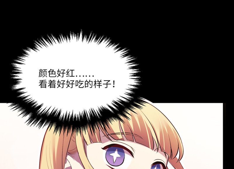 变身外套·六