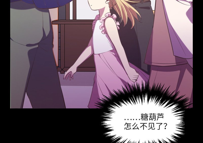 变身外套·六