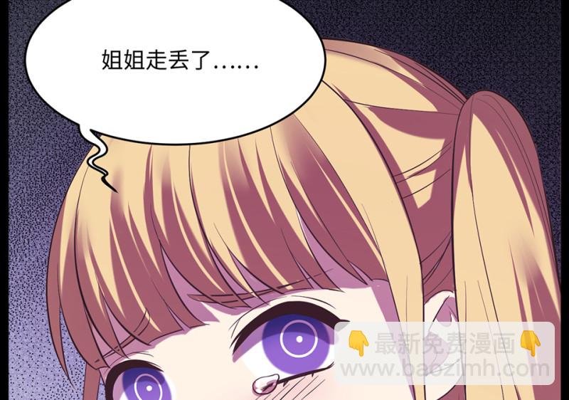 变身外套·六