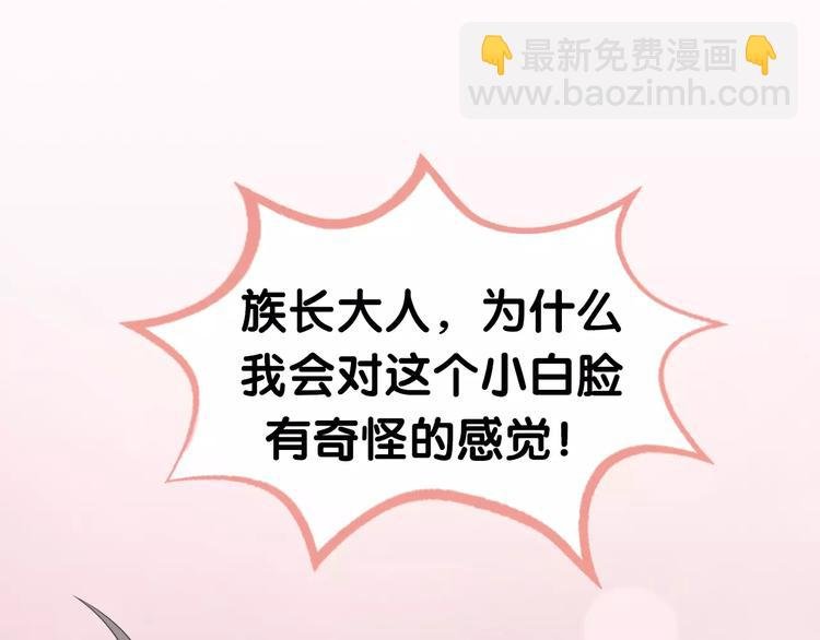 序章 城市王子调教土著少女！