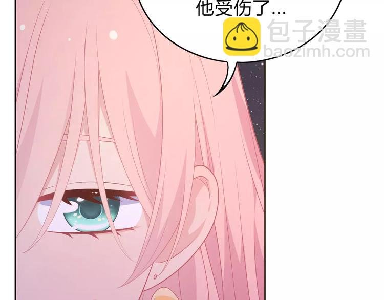 第10话 妹妹的特权