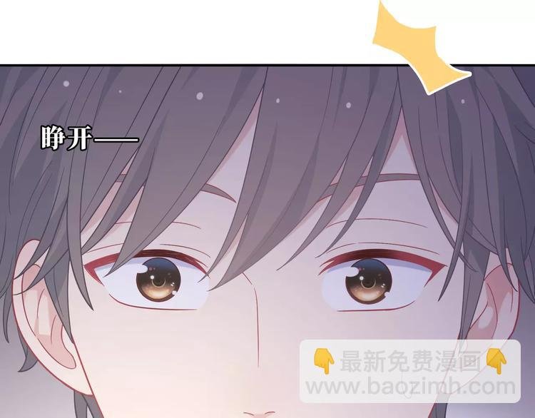 第10话 妹妹的特权