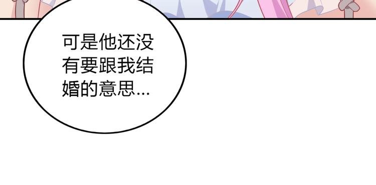 番外篇 初吻100天
