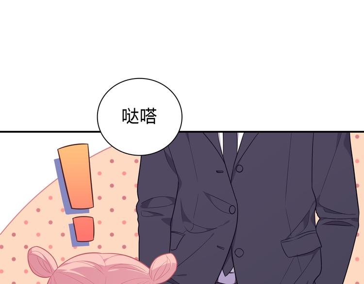 番外篇 初吻100天