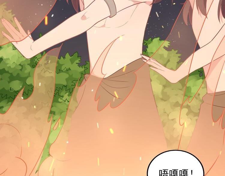 番外篇 旅行的觉悟