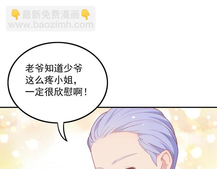 番外篇 旅行的觉悟
