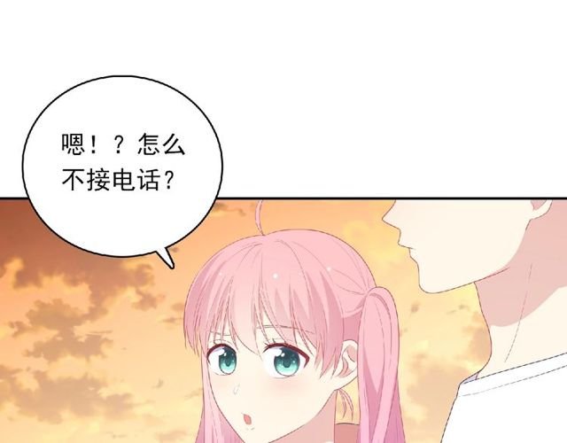 第79话 爷爷的质问