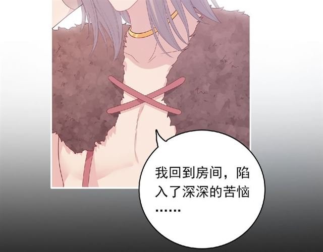 第80话 要开直播了？