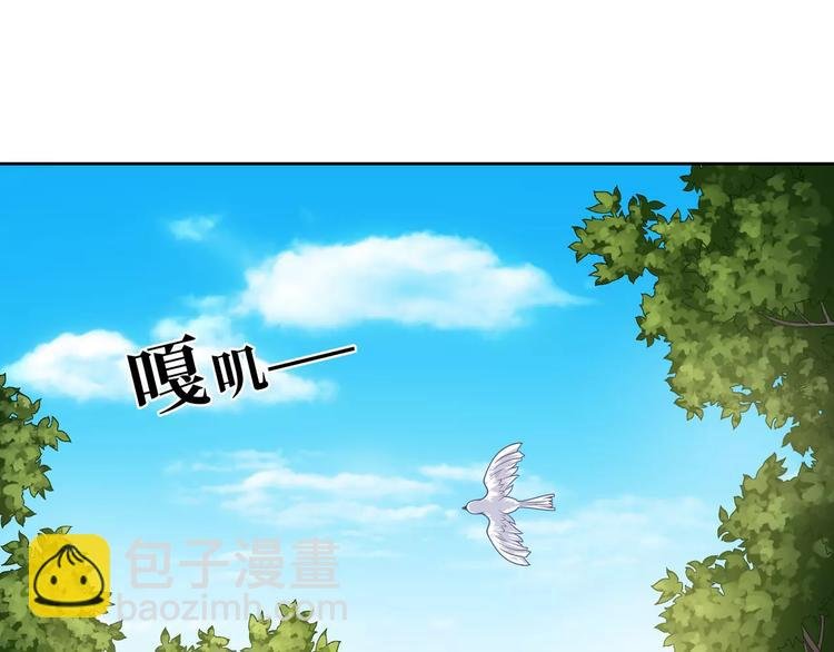 第1话 土著公主的初吻！