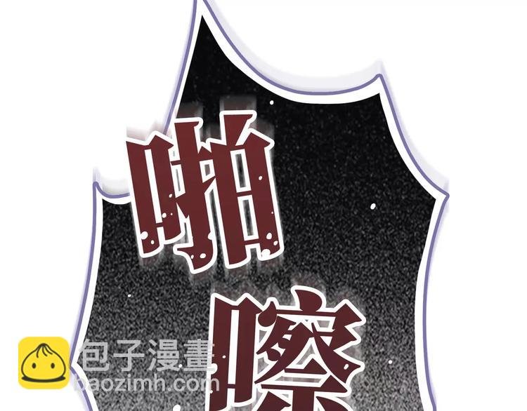 第1话 土著公主的初吻！