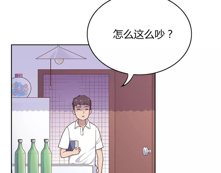 第1话 土著公主的初吻！
