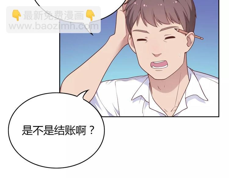 第1话 土著公主的初吻！