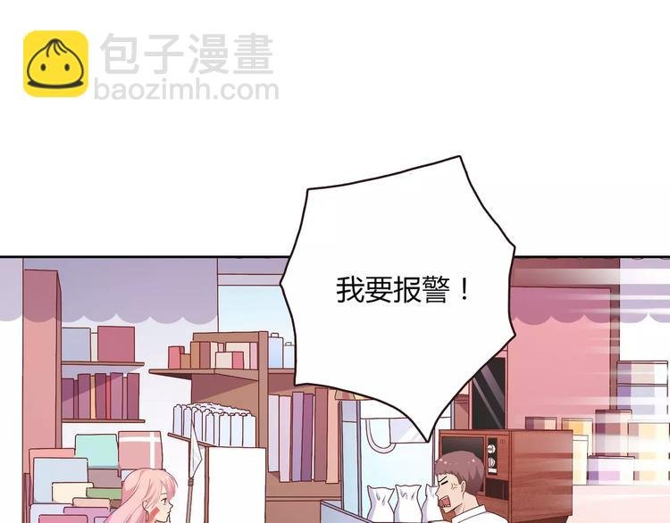 第1话 土著公主的初吻！