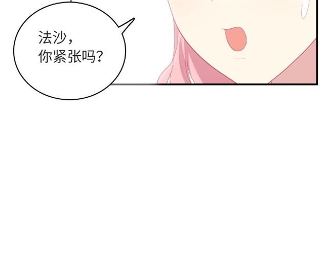 第82话 她的真心话