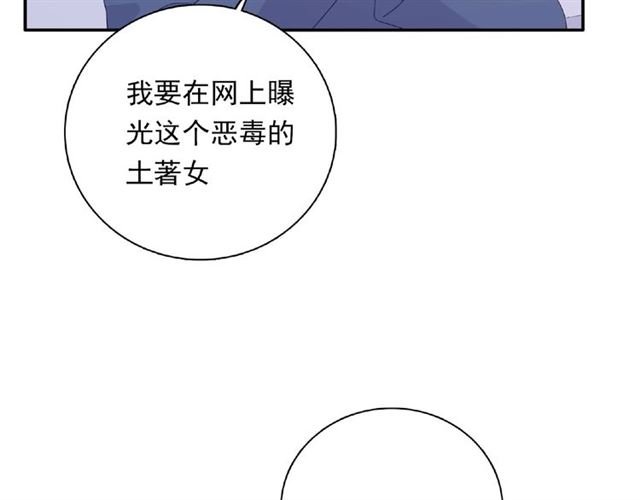第86话 带我走的他