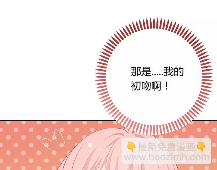 第2话 兄妹关系？！