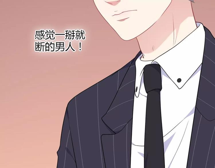 第2话 兄妹关系？！