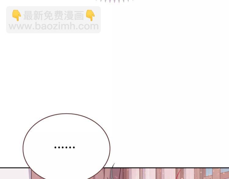 第3话 豪门千金