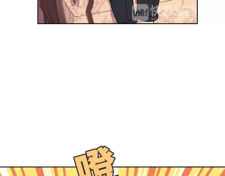 第3话 豪门千金