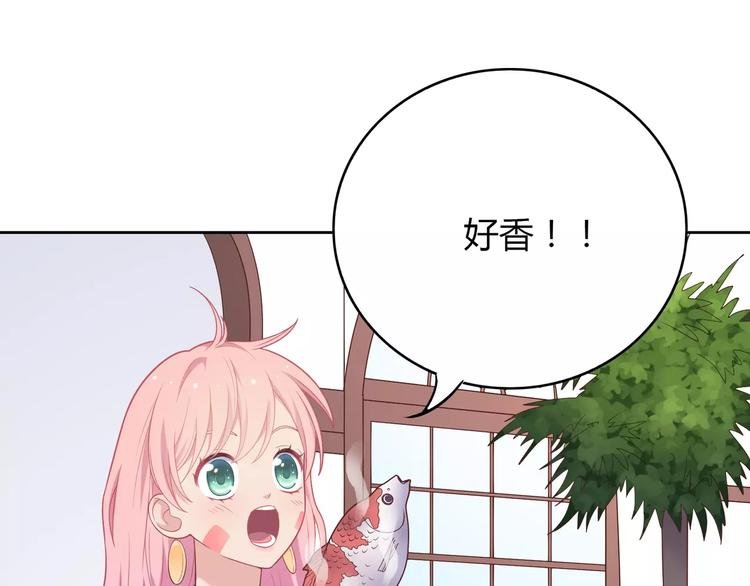 第5话 误会