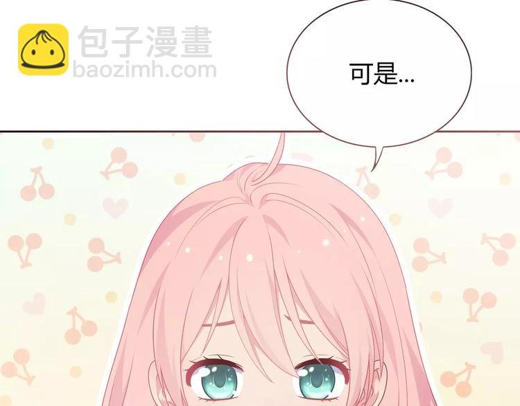 第5话 误会
