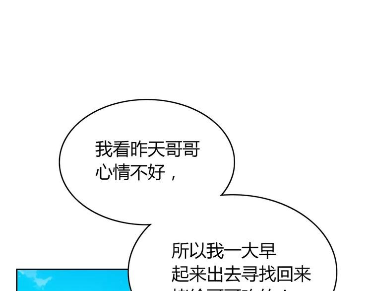 第5话 误会