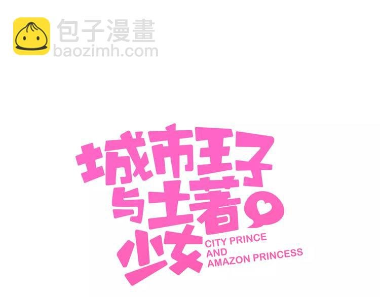第6话 哥哥要被抢走了？