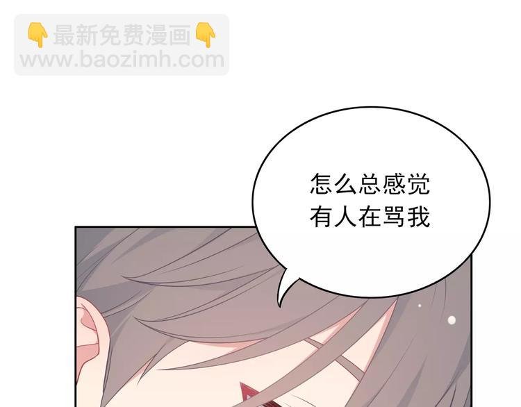 第7话 努力喜欢哥哥