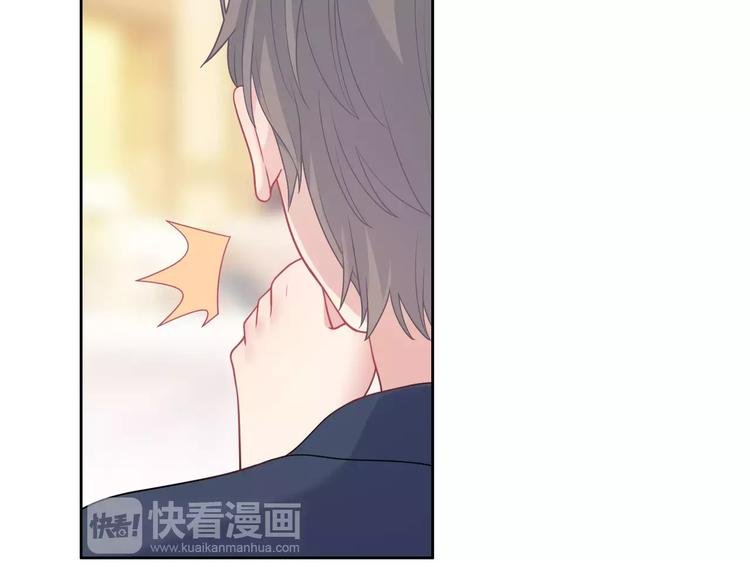 第7话 努力喜欢哥哥