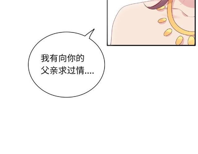 第90话 追求爱情