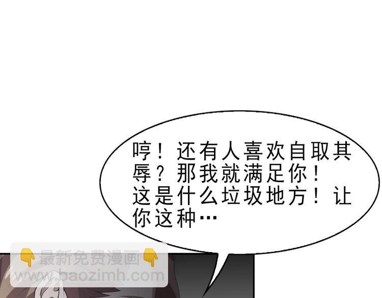 第10话 命格之人