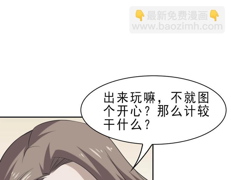第10话 命格之人
