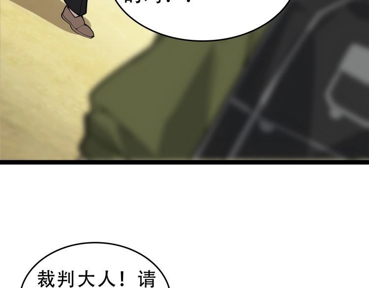 第103话“重返东海”