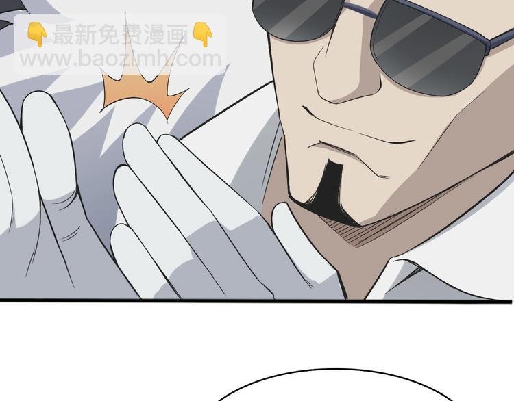 第11话 博弈！