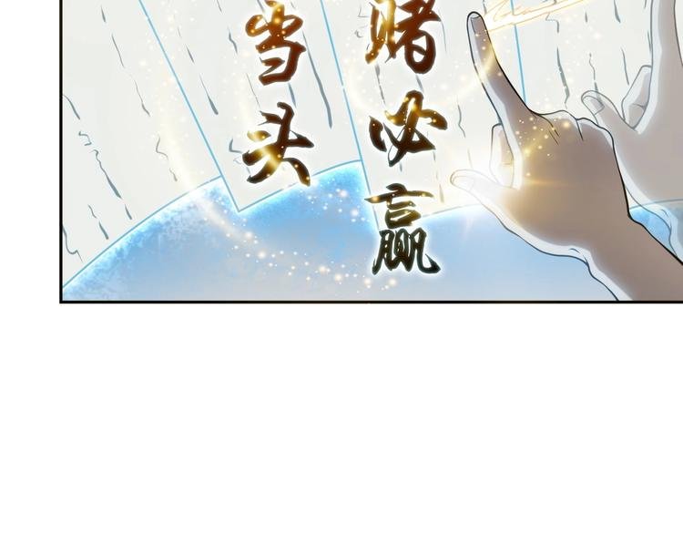 第11话 博弈！