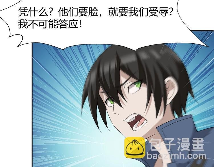 第13话 生死簿…失效？