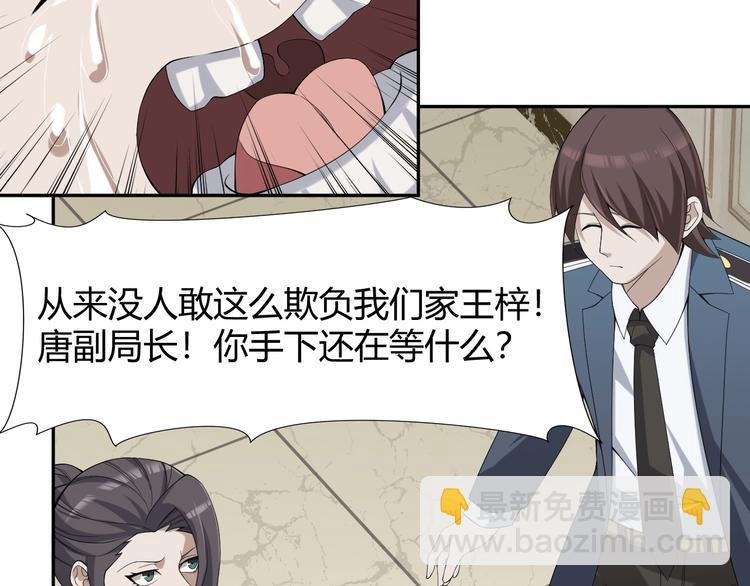 第13话 生死簿…失效？