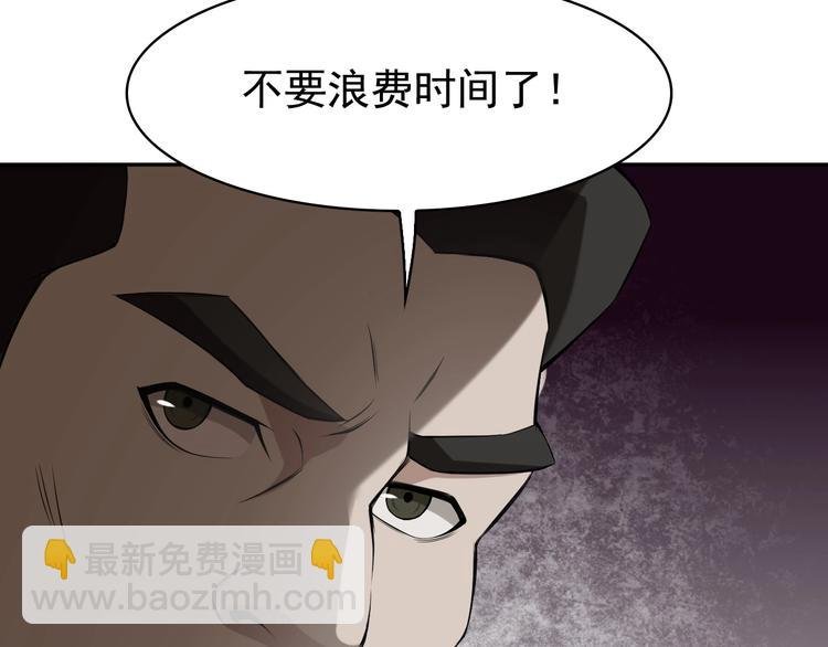 第13话 生死簿…失效？