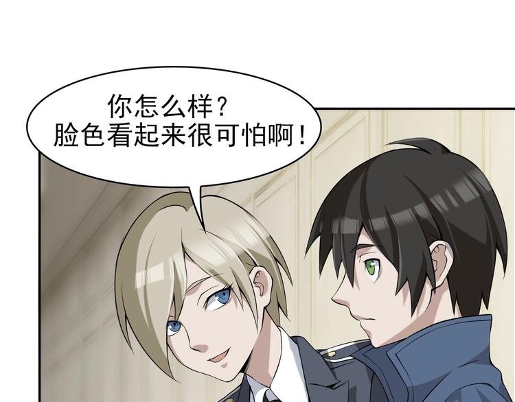第14话 生死状成立！