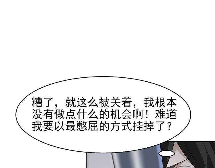 第15话 疾风